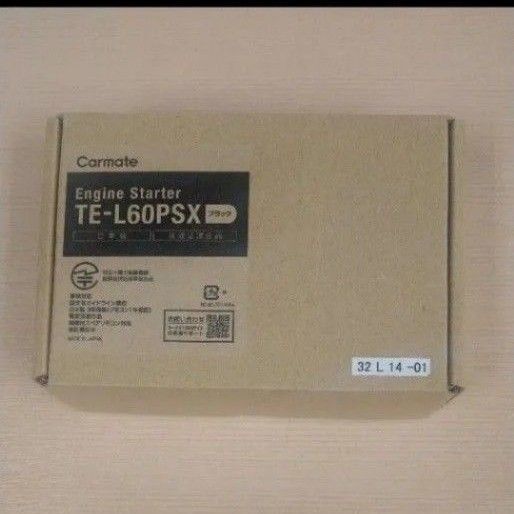 ●カーメイト エンジンスターター本体 TE-L60PSX