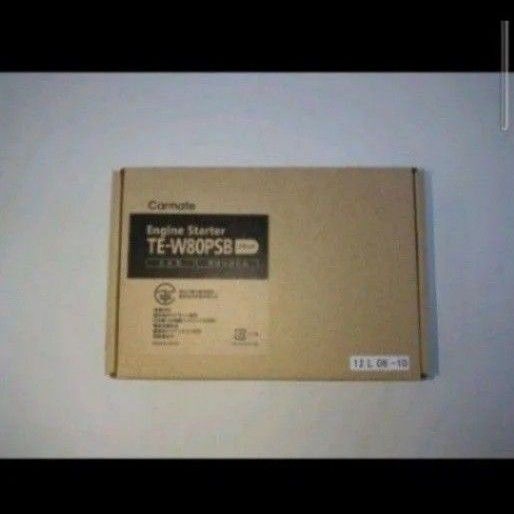●カーメイト エンジンスターター本体 TE-W80PSB