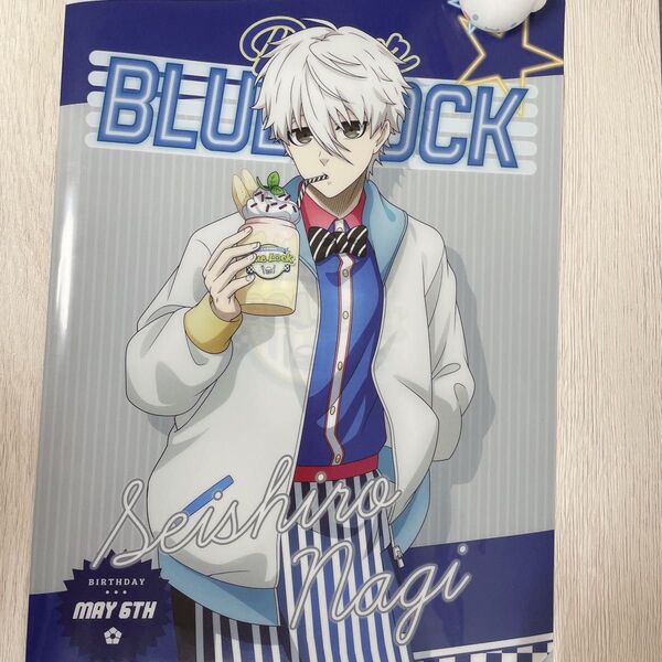 凪誠士郎 クリアファイル ローソンコラボ ブルーロック
