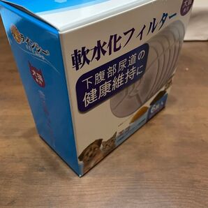 ペット 給水器 軟水化 交換用 フィルター 6個+1個