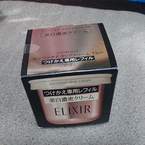 資生堂《ELIXIR》ホワイト エンリッチド クリアクリーム TB /つけかえ用