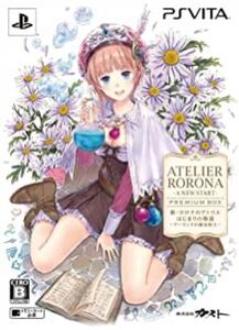 新・ロロナのアトリエ はじまりの物語 アーランドの錬金術士 プレミアムbox