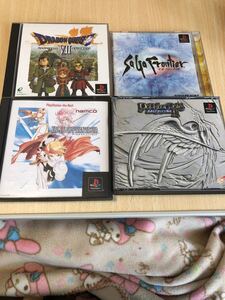 プレステ4点セット