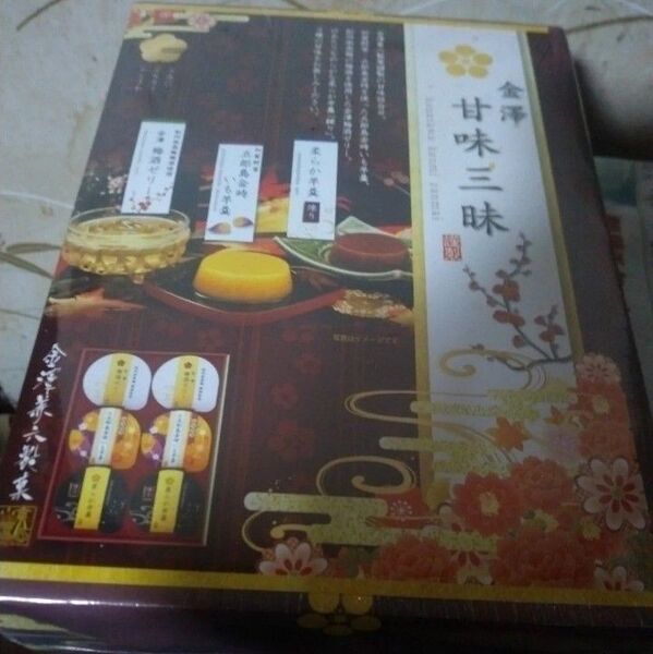 ②和菓子セット 羊羹 ゼリー 金澤 甘味三昧 和菓子