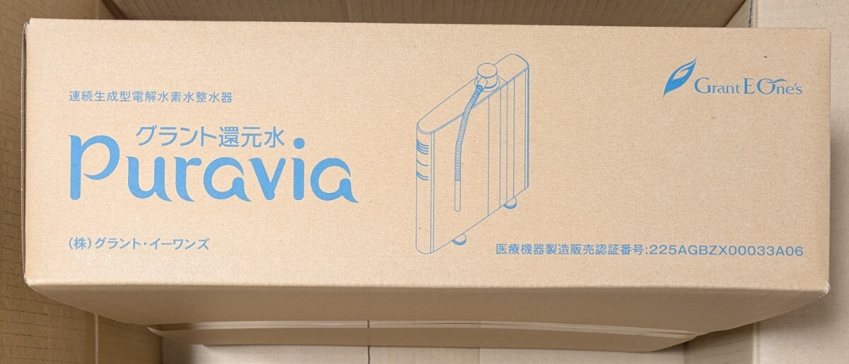Yahoo!オークション -「グラント還元水 puravia」の落札相場 Yahoo!オークション -「グラント還元水 puravia」の落札相場