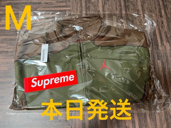 Supreme x Jordan Tricot Track Jacket