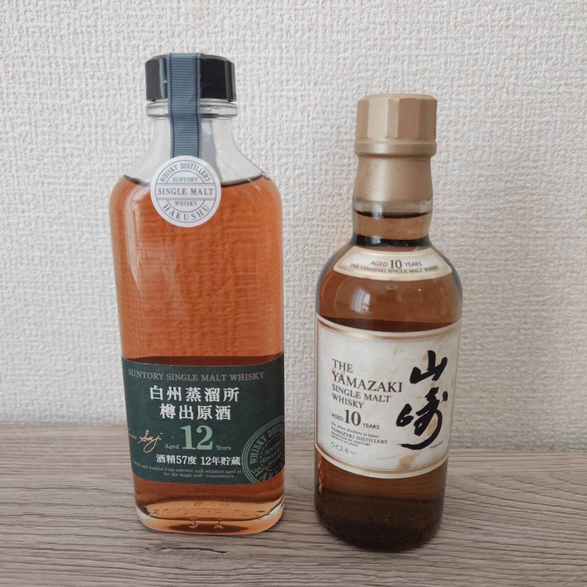 Yahoo!オークション -「白州10年 180ml」の落札相場・落札価格 Yahoo!オークション -「白州10年 180ml」の落札相場・落札価格