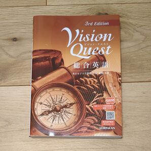 英語 参考書 啓林館