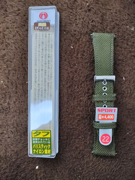 maruman バリスティックナイロン製オリーブグリーンバンド 22mm