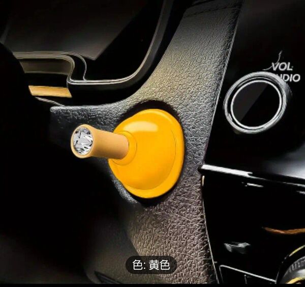 【新品未使用】エンジンスタートボタン★プッシュスタートボタン★黄色★車 内装 カスタム おしゃれ