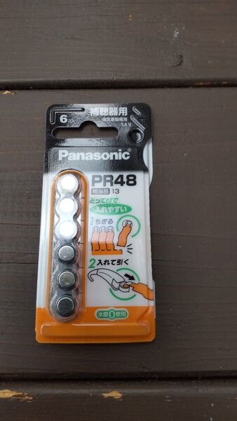 ボタン電池 PR48(13)補聴器用 6個入りパナソニック Panasonic 純正