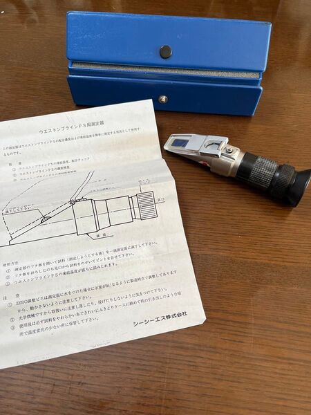 粘度計 ウエストンブラインPS用測定器