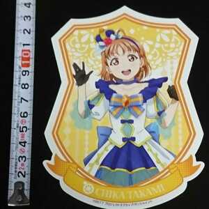 即決 高海千歌 ポストカード 未使用品 ラブライブ！サンシャイン!! キャラポップフェス 曜のカレイドスコープ ガラポン D賞