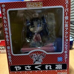 18.ねんどろいど やさぐれ凛