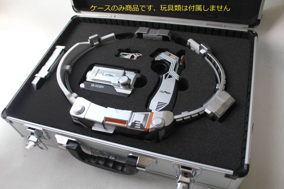 Yahoo!オークション -「デルタギアケース」(仮面ライダー Yahoo!オークション -「デルタギアケース」(仮面ライダー