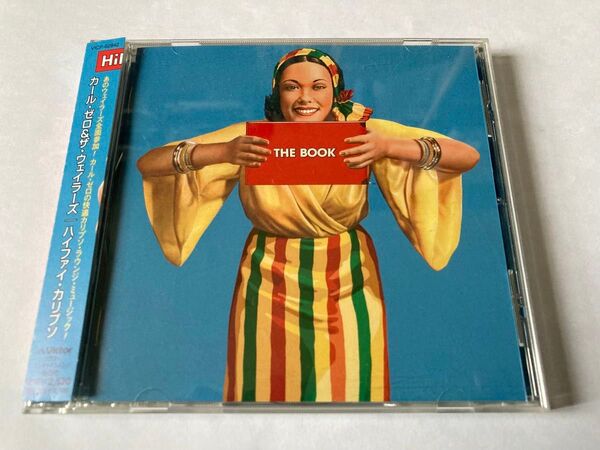 カール・ゼロ&ザ・ウェイラーズ KARL ZERO & THE WAILERS / ハイファイ・カリプソ HIFI CALYPSO