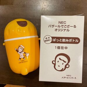 バザールでござーる ボトル