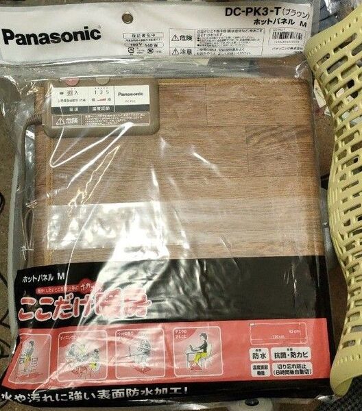 Panasonic ホットパネル M ここだけ暖房 DC-PK3-T (ブラウン)