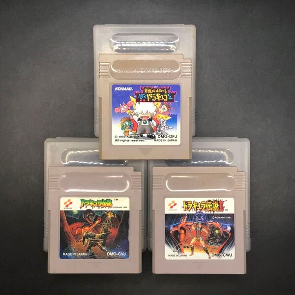 GB ドラキュラ シリーズ 3本セット ゲームボーイ