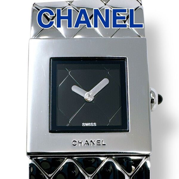 シャネル CHANEL マトラッセ ブラック文字盤 黒 シルバー クォーツ クオーツ QZ SS スクエア レディース 時計