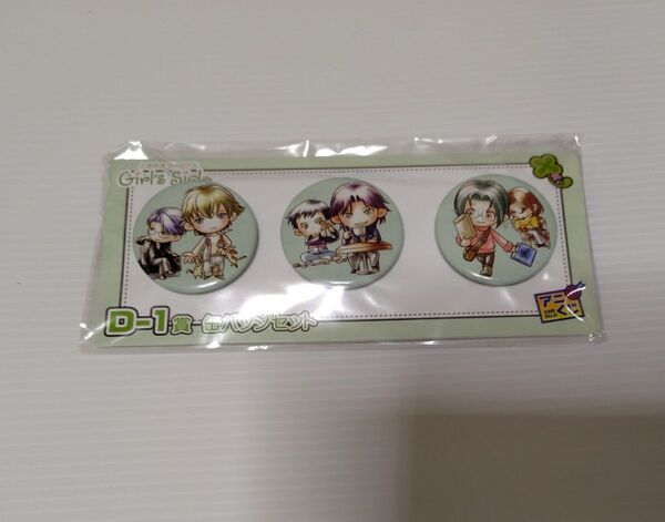 D-1 缶バッジ アニくじ ときめきメモリアルGirl's Side ときメモGS