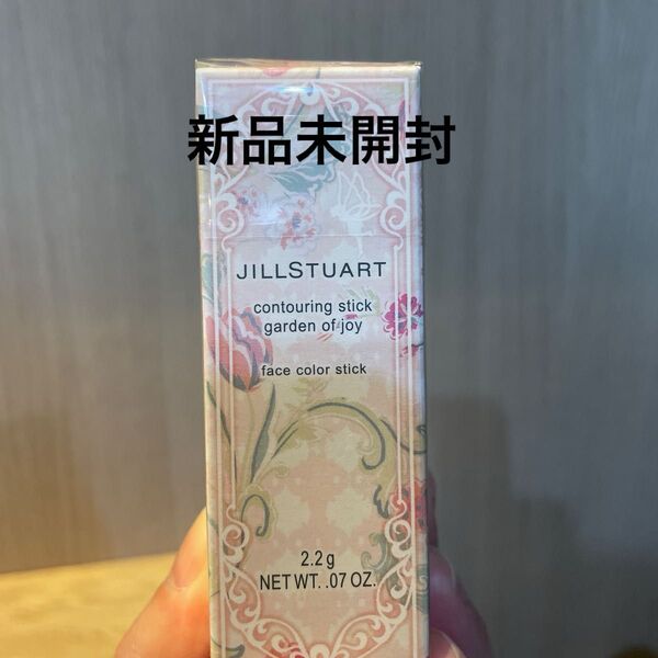 ジルスチュアート JILL STUART コントゥアリングスティック ガーデンオブジョイ #02