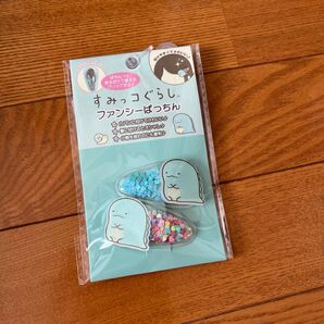 新品未開封 ファンシーぱっちん ヘアクリップ すみっコぐらし とかげ サンエックス ユニック 前髪クリップ San-X ヘアピン