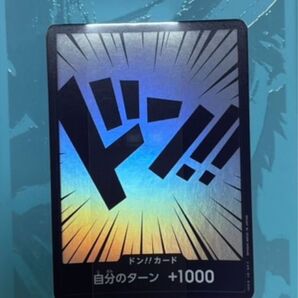【三兄弟の絆】 新品未使用(黄5エース+2枚 合計4枚付き) 黒黄ルフィ