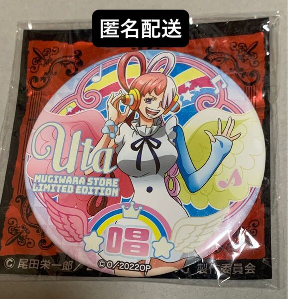 劇場版 ONE PIECE ワンピース FILM RED 輩缶バッジ 第23弾 ウタ 麦わらストア