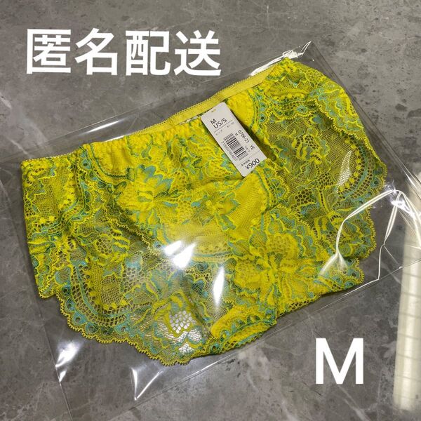 【新品未使用】エメフィール 下着 ショーツ M フルバック 花柄 黄色 イエロー ブルー パンツ ショーツ aimerfeel