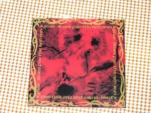 廃盤 US初出CD Kyuss カイアス Blues For The Red Sun / DALI / Josh Homme ( Queens Of The Stone Age ) John Garcia Brant Bjork 在籍