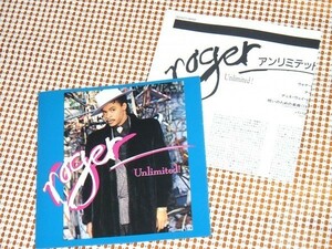 廃盤 Roger ( Troutman ) ロジャー / Unlimited !/ ZAPP 首領ソロ / Billy Beck ( Ohio Players ) Ray Davis ( Funkadelic )参加 32XD 868
