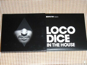 廃盤 2CD Loco Dice Defected presents In The House / MIX名作 / KiNK Glimpse Kyle Hall Kero Skudge Marcel Dettmann Mad Mike 等収録