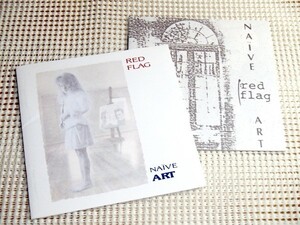 初期廃盤 Red Flag レッド フラッグ Naive Art / alfa /Chris + Mark Reynolds/ エレポップ シンセポップ ニューロマ 隠れた秀作 29B2 40