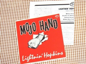 廃盤 P-VINE 国内初期盤 Lightnin Hopkins ライトニン ホプキンス Mojo Hand モージョ ハンド / Fire / テキサス ブルース 屈指の名作