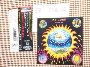 廃盤 Dr. John ドクター ジョン In The Right Place / Allen Toussaint プロデュース The Meters Jessica Smith David Spinozza 等参加