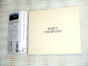 廃盤 Beirut ベイルート The Rip Tide / US ブルックリン インディー 良バンド 抑制された味わいと美しいメロディーの佳作/ Zach Condon