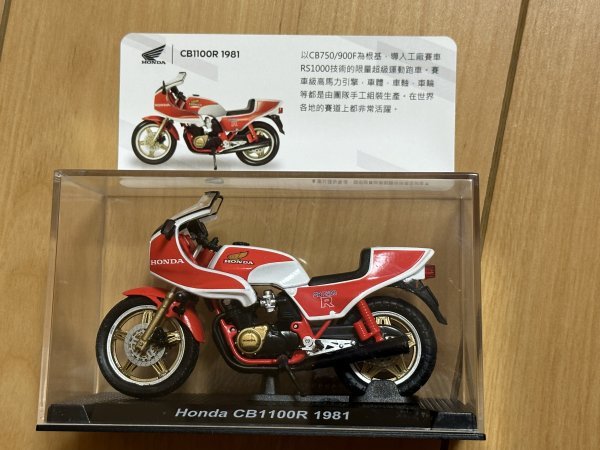 Yahoo!オークション -「cb1100r」(ミニカー) の落札相場・落札価格 Yahoo!オークション -「cb1100r」(ミニカー) の落札相場・落札価格