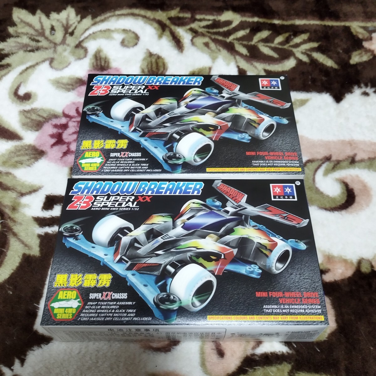 Yahoo!オークション -「シャドウブレイカー z-3」の落札相場 Yahoo!オークション -「シャドウブレイカー z-3」の落札相場
