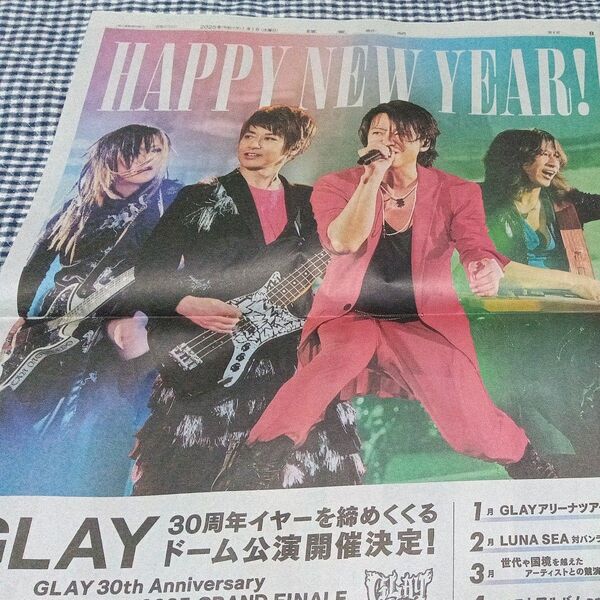GLAY 読売新聞(2025年1月1日)