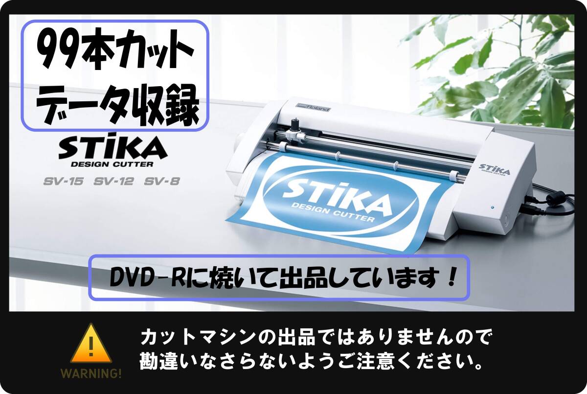 2025年最新】Yahoo!オークション -ステカ sv-8の中古品・新品 2025年最新】Yahoo!オークション -ステカ sv-8の中古品・新品