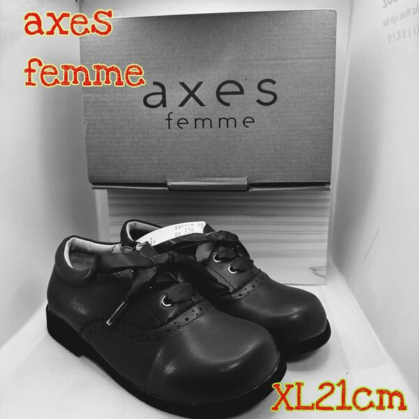 axes femme レースアップドレスシューズ ワイン XL 21.0cm 発表会 入園式 結婚式 キッズ