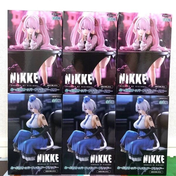 勝利の女神 NIKKE ぬーどるストッパーフィギュア