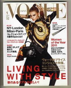 【d8587】12.1 ヴォーグニッポンVOGUE NIPPON／NY・LONDON・Milan・Paris コレクションスナップ4都市Special！、…