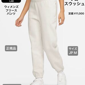 ☆ナイキラボ ソロ スウッシュ ウィメンズ フリース パンツ☆
