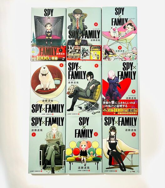 SPY×FAMILY 1-9巻 まとめ売り(ジャンプコミックス JUMP COMICS+) 遠藤達哉/著 スパイファミリー