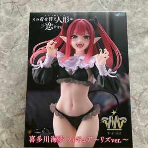 その着せ替え人形は恋をする 喜多川海夢 フィギュア〜リズ〜ver.〜