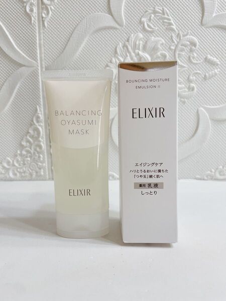 ELIXIR★美白&エイジングケア乳液エリクシール ホワイト クリアエマルジョン T I 本体 おやすみマスク