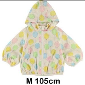 インセクトコレクション ウインドブレーカー 105サイズ