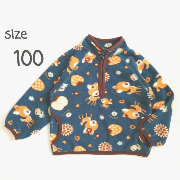 女の子 100cm フリース プルオーバー ハーフジップ トップス コジカ イチゴ リンゴ 総柄 キッズ 子ども服